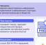 Ложные сообщения о терактах - уголовно наказуемое деяние. - Администрация