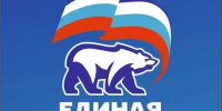 «Единая Россия» проведёт в Омске окружной отчетно-программный форум «Есть результат!» Сибирского федерального округа - Газета Ваша звезда