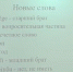 В УрГПУ определили победителей всероссийского конкурса «Методическая находка - 2026» - УрГПУ