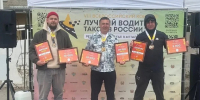 Фото: Минтранс АК - Алтайская правда