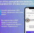Важно знать: как получать оперативную информацию - Асбестовский городской округ