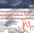 «“Ожившие” картины и другое: новые границы музейной коммуникации» - Музей книги Чехова