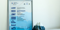 Изображение без описания. - Министерство промышленности, новых технологий и природных ресурсов