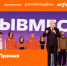 Лучшие архитектурные проекты Дальнего Востока представят в Хабаровске на форуме «Техно Лето» - Администрация г. Хабаровска