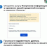 📱Проверьте, не оформили ли на вас кредит - Armizon72.Ru