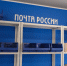 Астраханка борется за звание народного почтальона во всероссийском конкурсе - Газета Волга