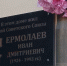О чем могут рассказать мемориальные доски на домах и зданиях Астрахани - Газета Волга