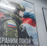 Доброволец СВО: «Мы все должны внести вклад в нашу общую Победу» - Вадский муниципальный округ