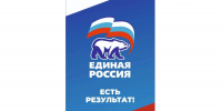 «Единая Россия» проведёт в Омске окружной отчетно-программный форум «Есть результат!» Сибирского федерального округа - Газета Омский пригород