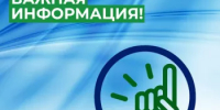 Администрация муниципального района Учалинский район Республики Башкортостан объявляет о проведении аукциона по продаже муниципального имущества в электронной форме на электронной торговой площадке http://utp.sberbank-ast.ru/ в сети Интернет - Учалинский район