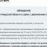 Амурские предприниматели составили обращение против роста налогов - Amur.Life