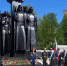 Торжественный митинг - Городской Центр культуры