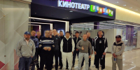 Осужденные УФИЦ №2 при ИК-32 ГУФСИН России по Пермскому краю посетили кинотеатр - УФСИН по Пермскому краю
