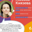 #1 - АлтГПУ