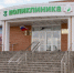 фото Минздрава ЧР - НИА-Кавказ - Чечня