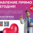 Неделя борьбы с артериальной гипертонией - Фаленская ЦБ