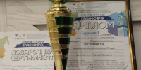 Хореографический коллектив Барнаула привез награды из Красноярска - Администрация г. Барнаул