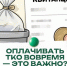 Оплачивать ТКО вовремя — это важно? Разбираемся вместе!. - Поспелихинский район
