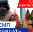 Защищать Родину – это честь и долг!. - Любинский район