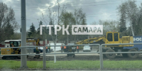 В Самаре на Ново‑Садовой начался второй этап ремонта трамвайных путей - ГТРК Самара