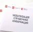 На территории Центрального округа города действует штаб помощи семьям участников СВО. - Администрация города