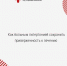 Врачи Хакасии: как больным гипертонией сохранить приверженность к лечению - Минздрав Республики Хакасия
