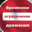 ВНИМАНИЕ!!!. - Свечинский муниципальный округ