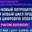 Уважаемые предприниматели!. - Администрация района