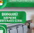 14 мая в Великоустюгском округе завершится отопительный сезон, поскольку среднесуточная температура наружного воздуха выше 8 градусов по Цельсию. - Великоустюгский муниципальный округ