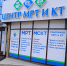 Маски у них не того калибра?.. - Газета Голос Братска