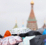 Гидрометцентр предупредил жителей Московского региона о дождях до конца недели - Говорит Москва