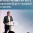 Глеб Никитин озвучил топ-3 предложений для Народной программы - Сеченовский муниципальный округ