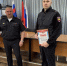 JPEG Файл - МУ МВД "Красноярское" 