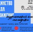 Туристский слёт молодёжи: два события в одном - Выкса.РФ