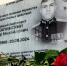 В Коврове открыли мемориальную доску, посвященную Егору Капинскому - Город Ковров