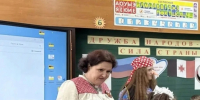 Урок удмуртского - ИА Удмуртия