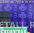 13 подростков из Зеленограда стали жертвами телефонных мошенников за три месяца - Netall.Ru