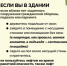 Будьте бдительны, соблюдайте рекомендации! - Абдулинский городской округ