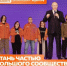 Премия #МЫВМЕСТЕ - Абдулинский городской округ