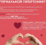 . - Противотуберкулезный диспансер