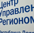 1777962839 IMAGE 2026 05 05 09 33 50 - НИА-Кавказ Дагестан