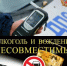 В период с 9 по 11 мая 2026 года на территории Асекеевского района сотрудниками ГИБДД проведены рейдовые мероприятия - Асекеевский район