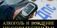 В период с 9 по 11 мая 2026 года на территории Асекеевского района сотрудниками ГИБДД проведены рейдовые мероприятия - Асекеевский район