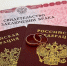 ЗАГС Центрального округа Комсомольска проведет «горячую линию» по выездной регистрации брака в День семьи, любви и верности - Администрация г.Комсомольска-на-Амуре