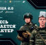 В Магадане проходит региональный этап игры Зарница 2.0 - Администрация Магаданской области