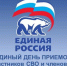 Единый день юридической помощи для участников СВО и их семей пройдёт в Магадане - Администрация Магаданской области