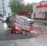 Провалился автомобиль - Новый Компаньон