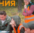 Вологжан приглашают на учения поискового отряда - Вологда.РФ