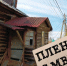 МВЦ приглашает на глазовский пленэр - Smitanka.Ru