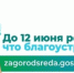 Приглашаем заинтересованных лиц к участию в Круглом столе - Мокшанский район